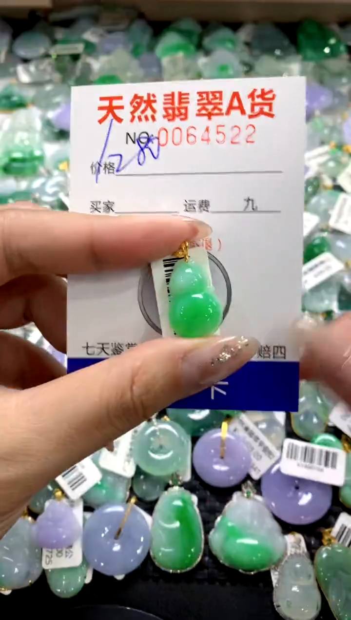 颈饰18K金镶嵌翡翠1111111111111111