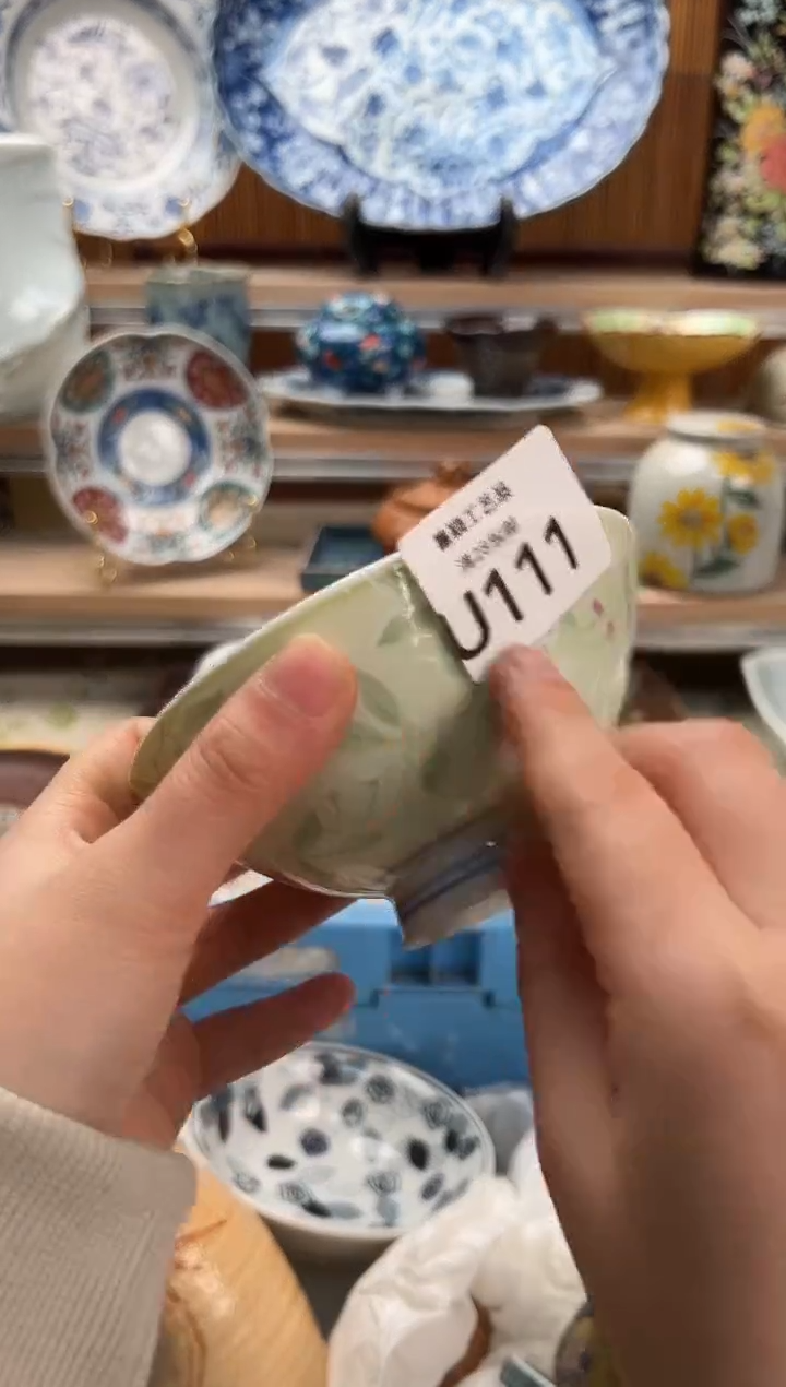 瓷片心****）111U           