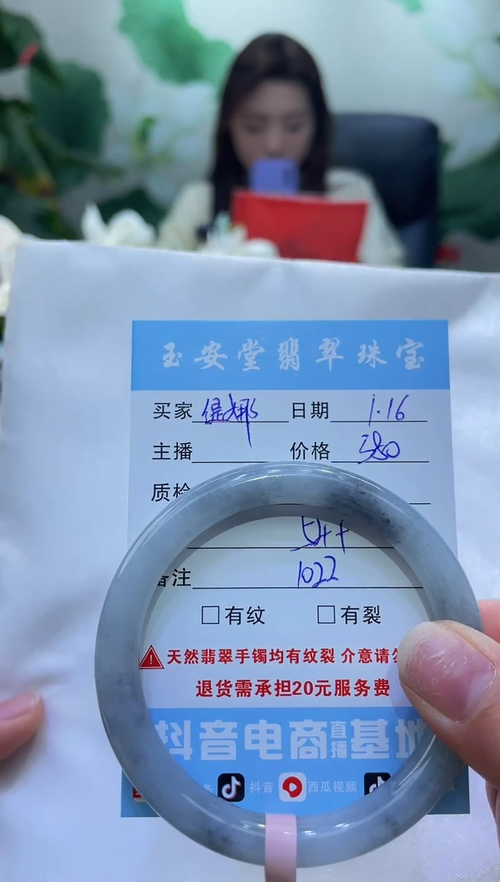 【闪购商品】翡翠手镯未镶嵌手镯