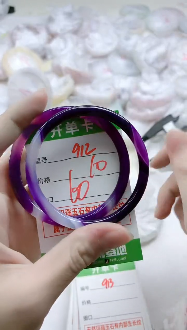 【闪购商品】玛瑙/玉髓手镯未镶嵌912