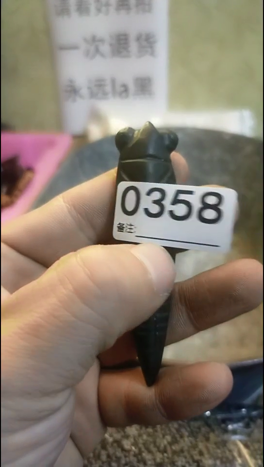 老*长纪年坊杂项甄选专属链接