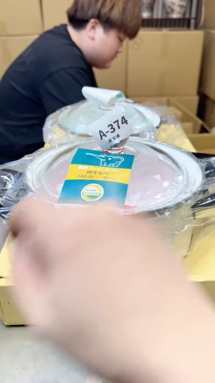 【闪购商品】瓷片374聚宝缘海淘精选