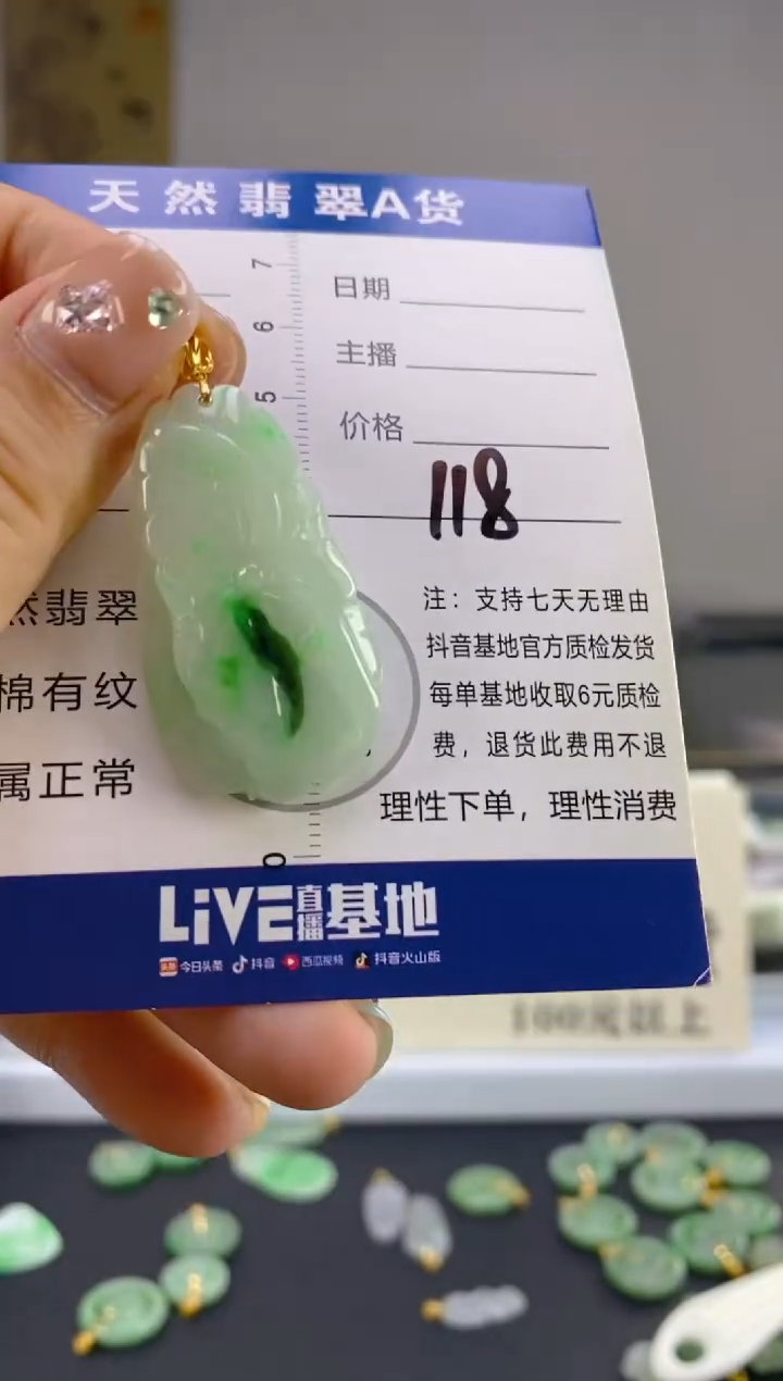 翡翠18K金镶嵌颈饰天然A货缅甸翡翠