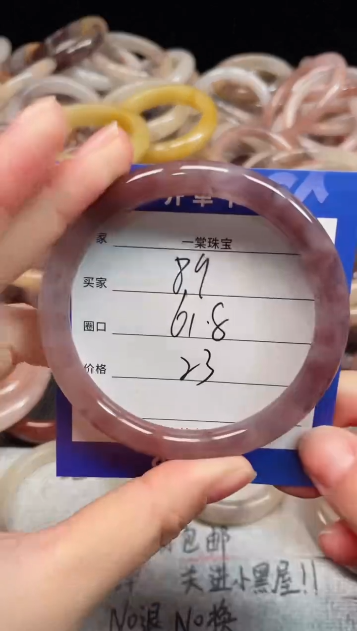 未镶嵌手镯石英质玉89