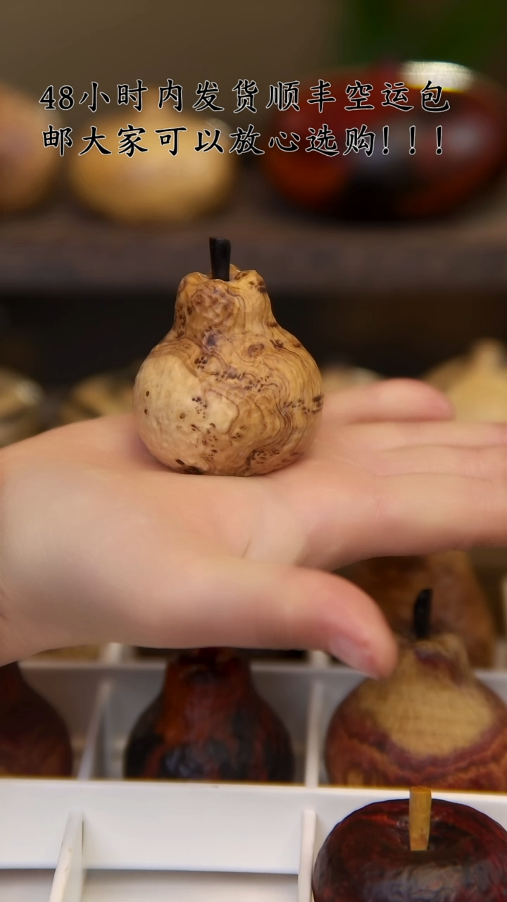 【闪购商品】木鬼柳俏色鸭梨手把件