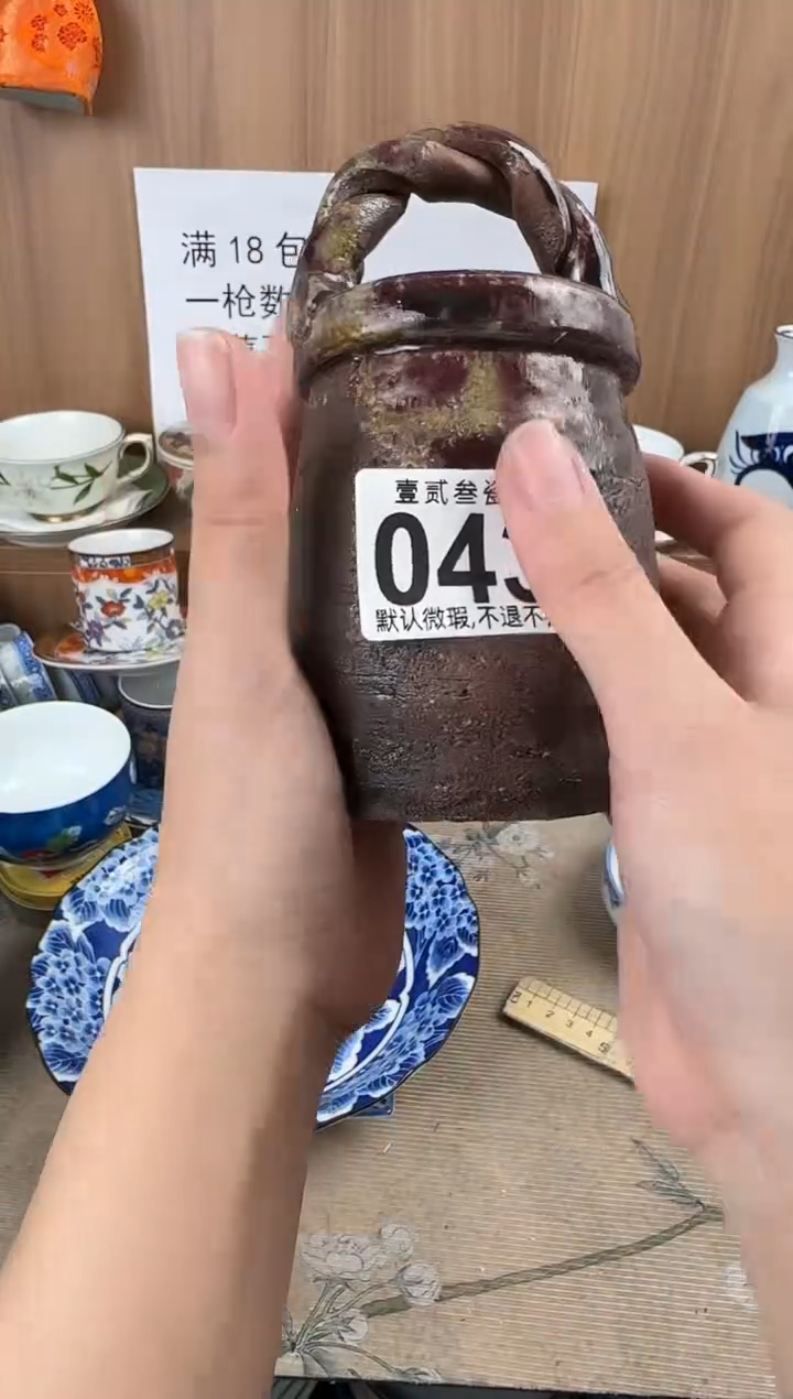 鱼瓷器瓷器瓷器瓷器