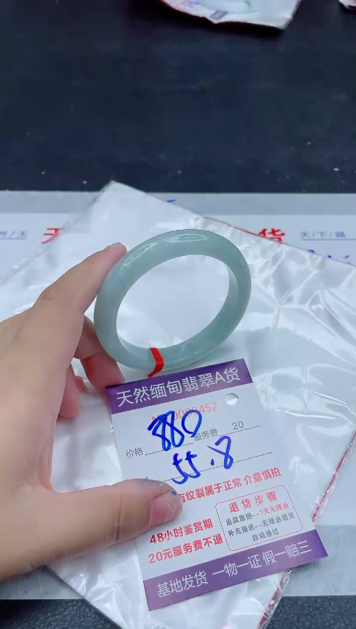 未镶嵌手镯翡翠880.00