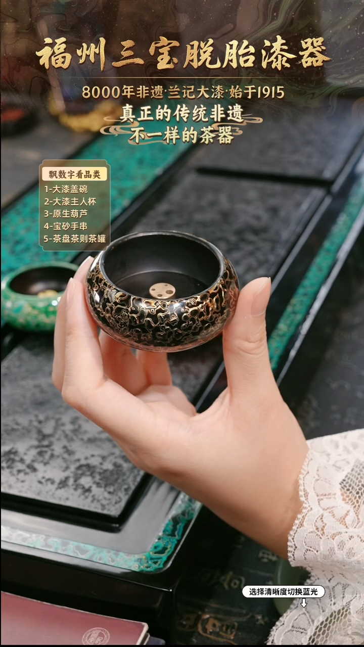 兰记手工漆器-一物一拍 以商品图片为主