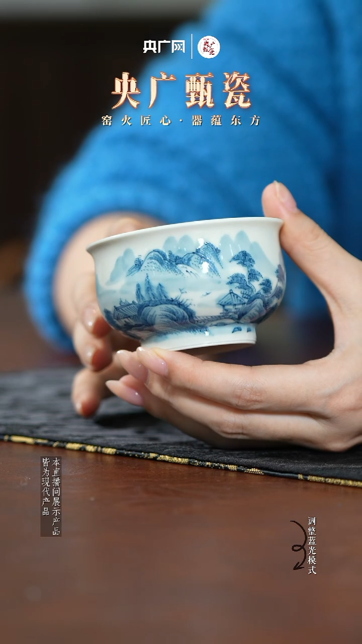 【央广甄瓷】立勤堂12