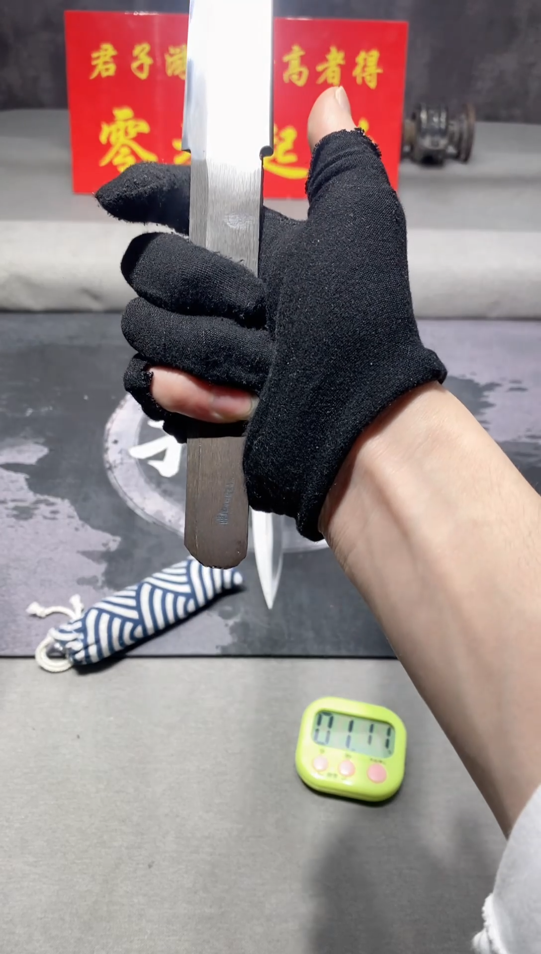 金属龙泉高端拍卖直播23号