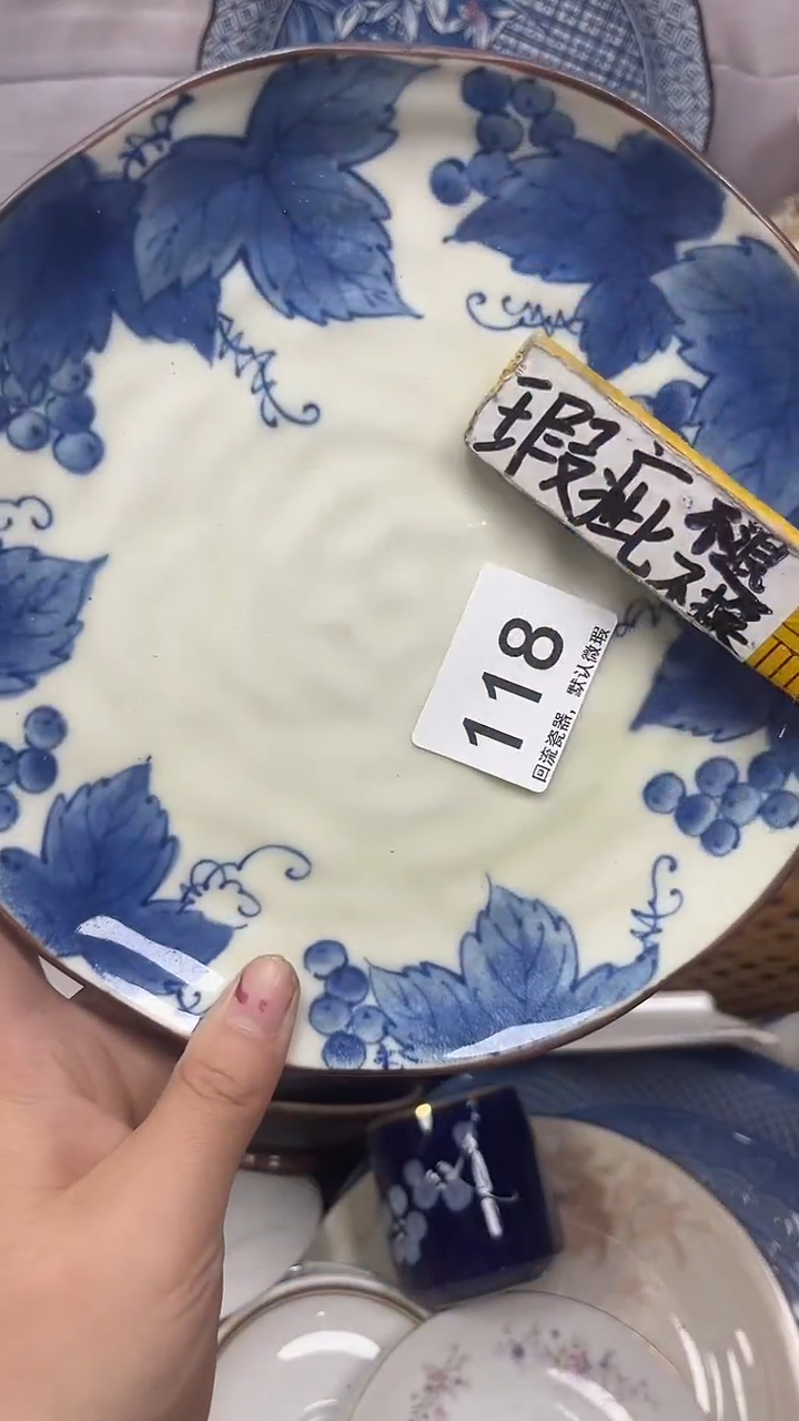 【闪购商品】118回流瓷器，默认微瑕