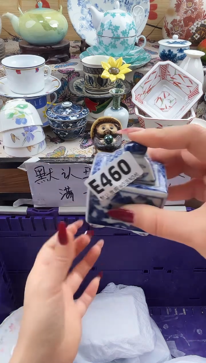 海**范==============e460