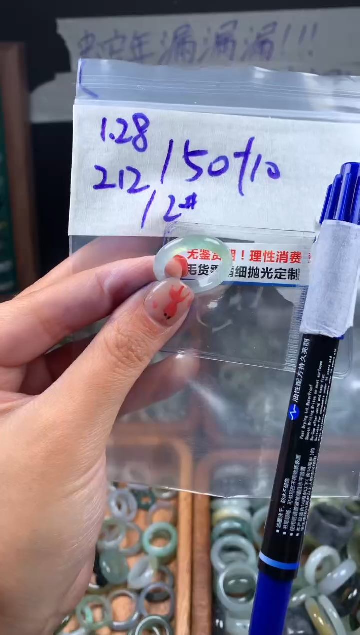 【闪购商品】定制翡翠未镶嵌翡翠160元12#毛货需精细抛光212