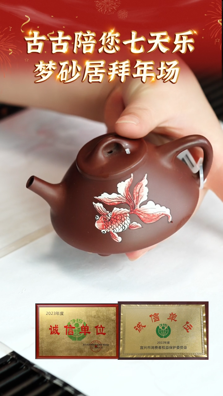 【闪购商品】紫砂茶壶宜兴本地紫砂壶系列47
