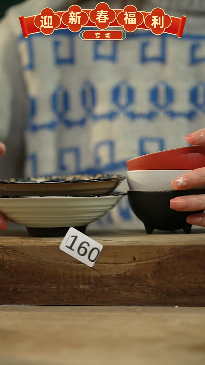 【闪购商品】瓷片！！不顾一切之落单福利！！