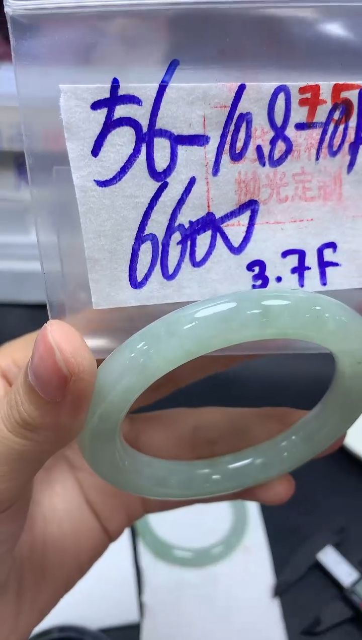 【闪购商品】定制翡翠未镶嵌毛货需精细抛光+75手镯+6600元