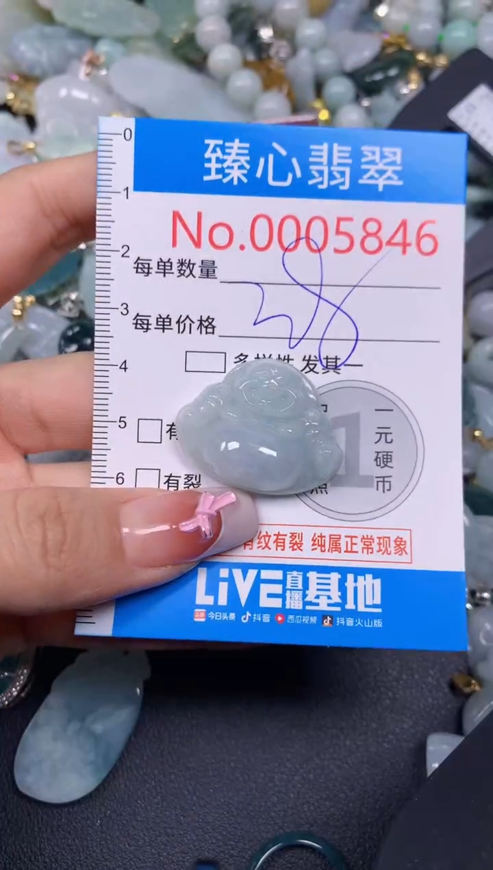 【闪购商品】翡翠颈饰未镶嵌含绳0005846