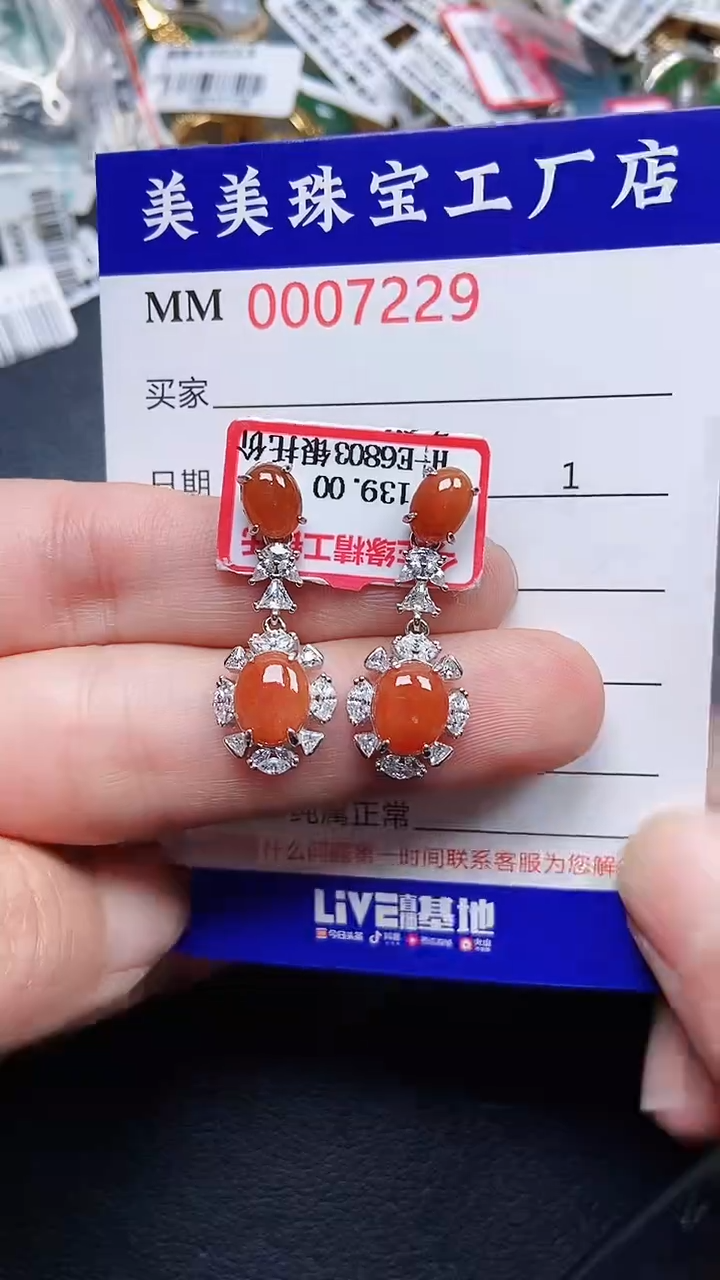 颈饰银S925镶嵌翡翠7229