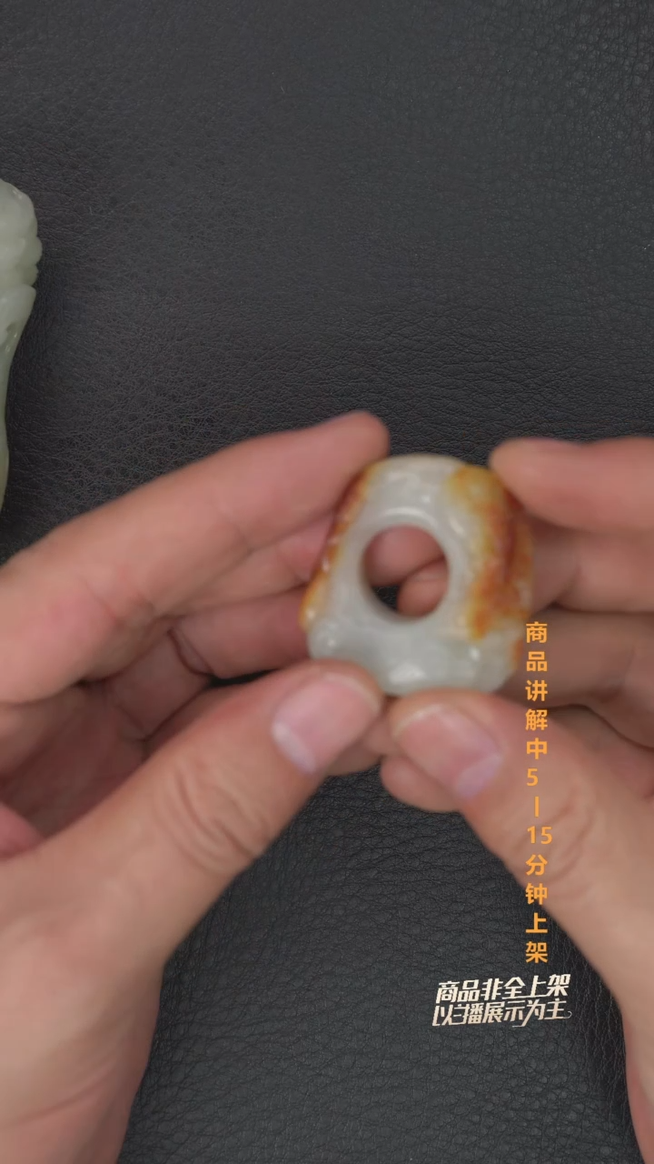 吊坠(不含链)未镶嵌和田玉?****一一个