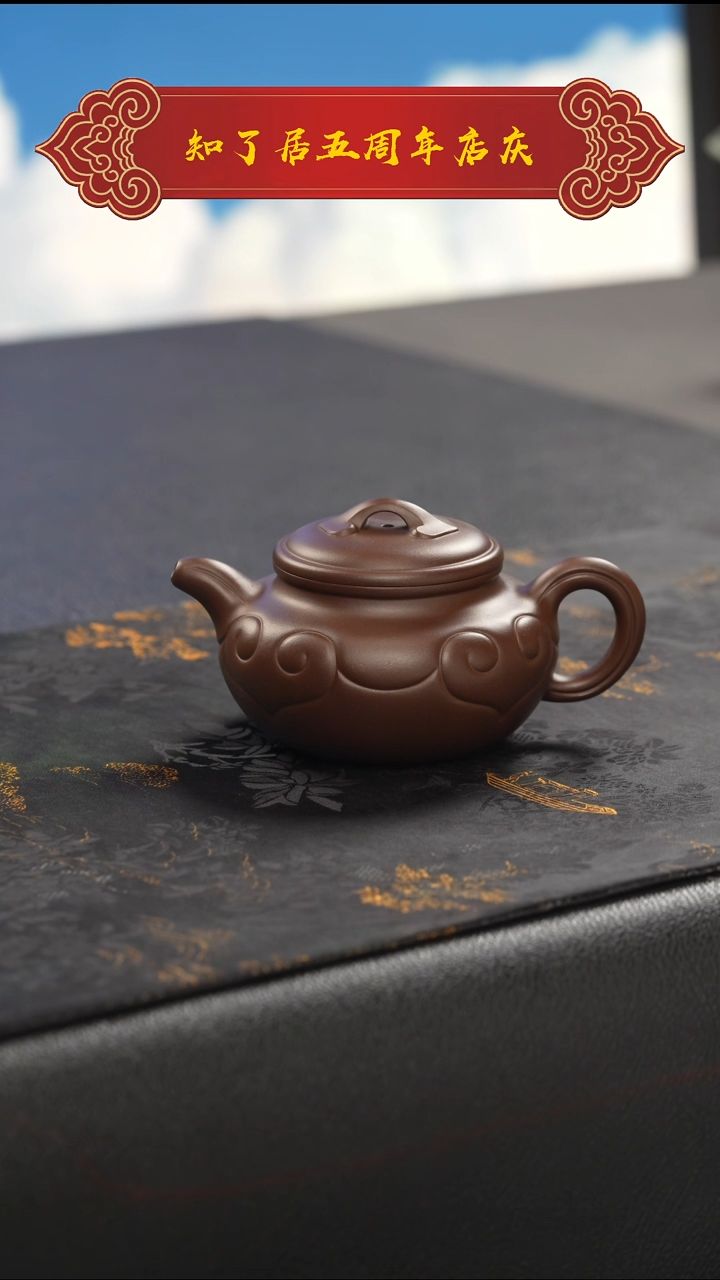 茶壶紫砂远**水1111111