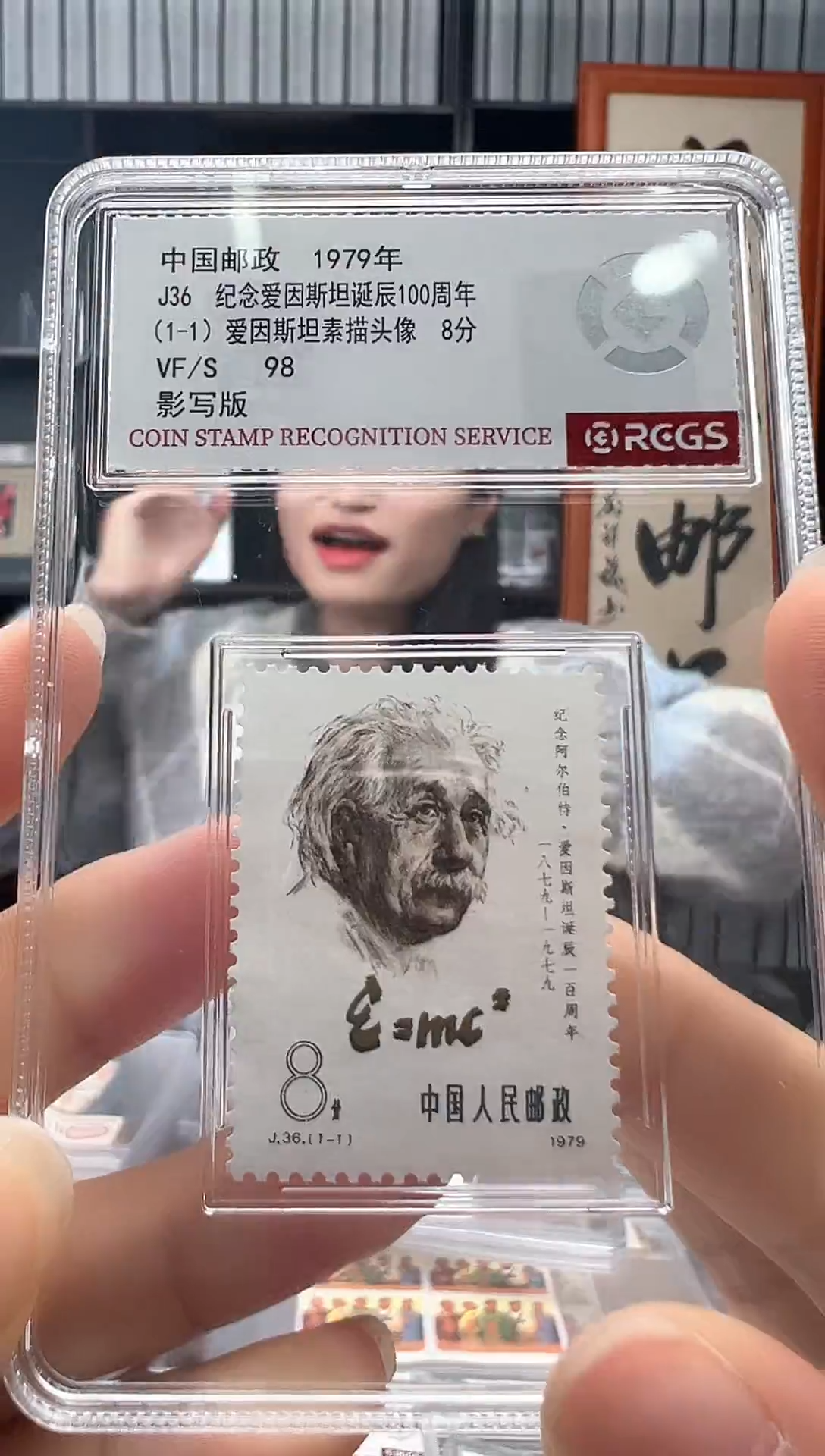 【闪购商品】J36纪念爱因斯坦诞辰100周年