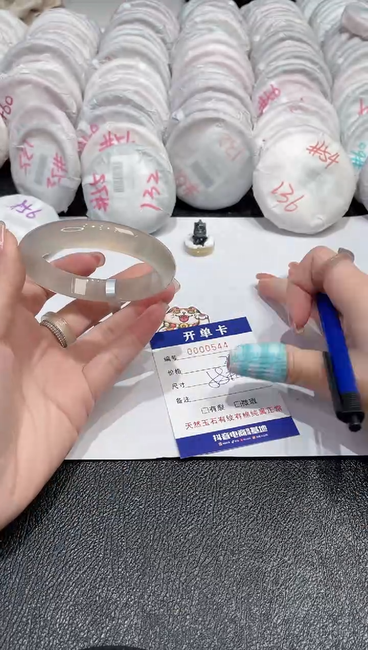 【闪购商品】玛瑙/玉髓手镯未镶嵌-544
