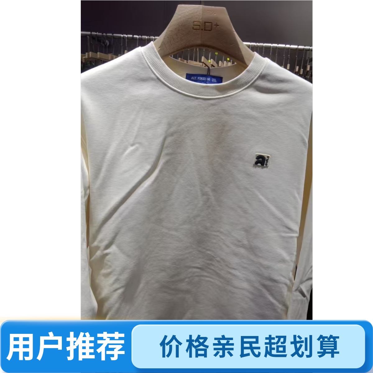  75071 男女同款卫衣 断码处理轻薄加绒卫衣