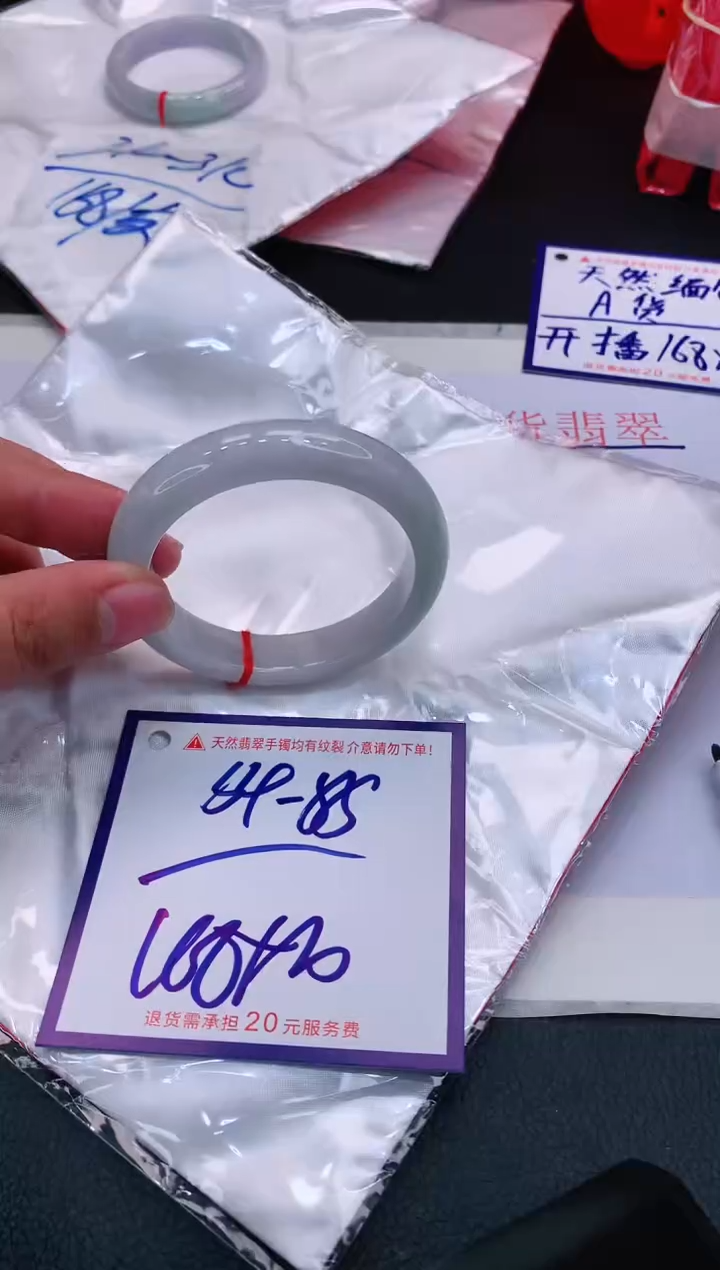 【闪购商品】翡翠手镯未镶嵌11111111