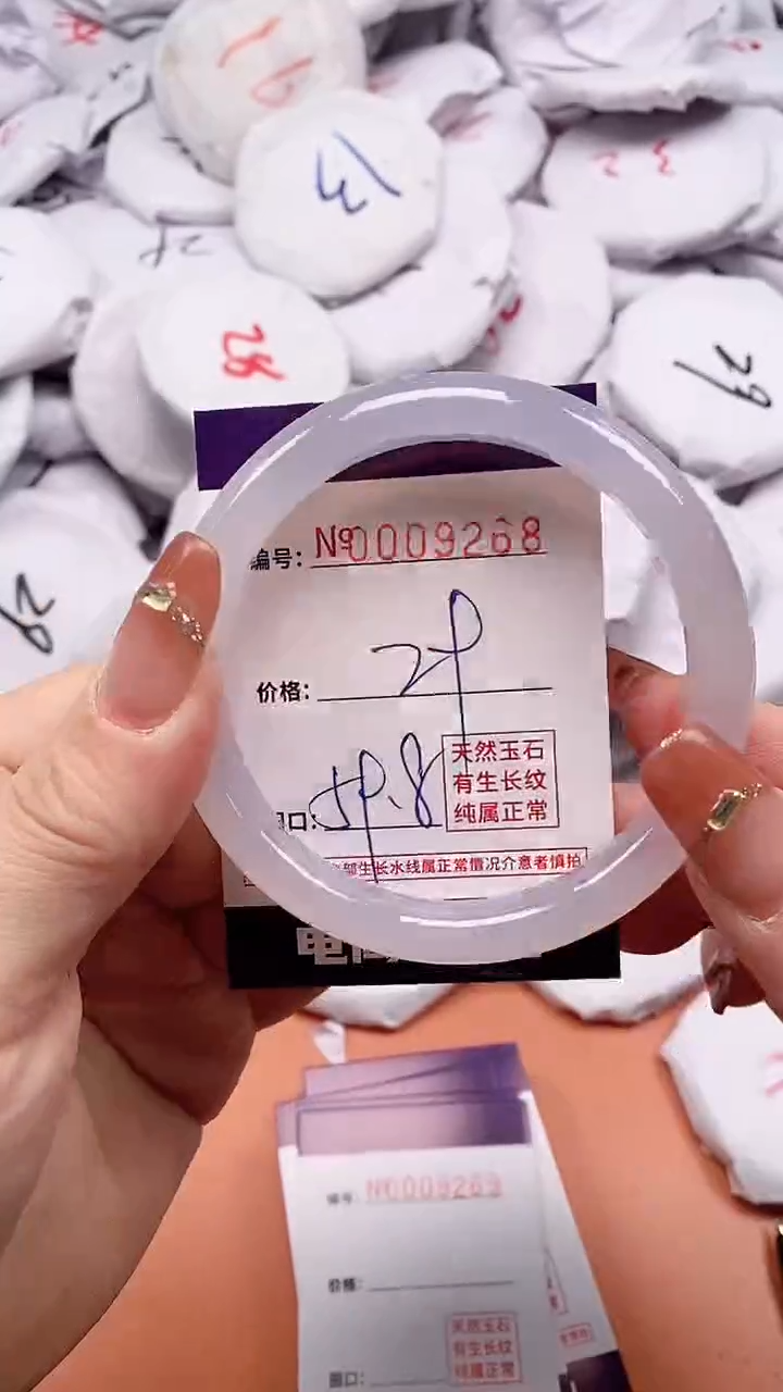 【闪购商品】玛瑙/玉髓手镯未镶嵌9268