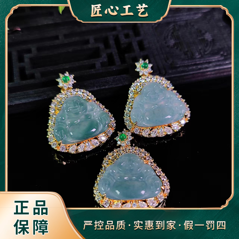 【锦绣珠宝】QFT1277-天空蓝精美翡翠佛公吊坠-多样性只发一件