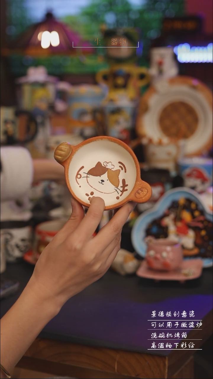 陶瓷景德镇可爱设计师款陶瓷 