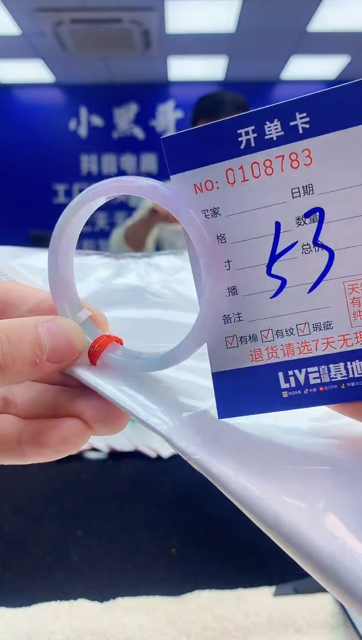 【闪购商品】翡翠手镯未镶嵌5翡翠A货手镯