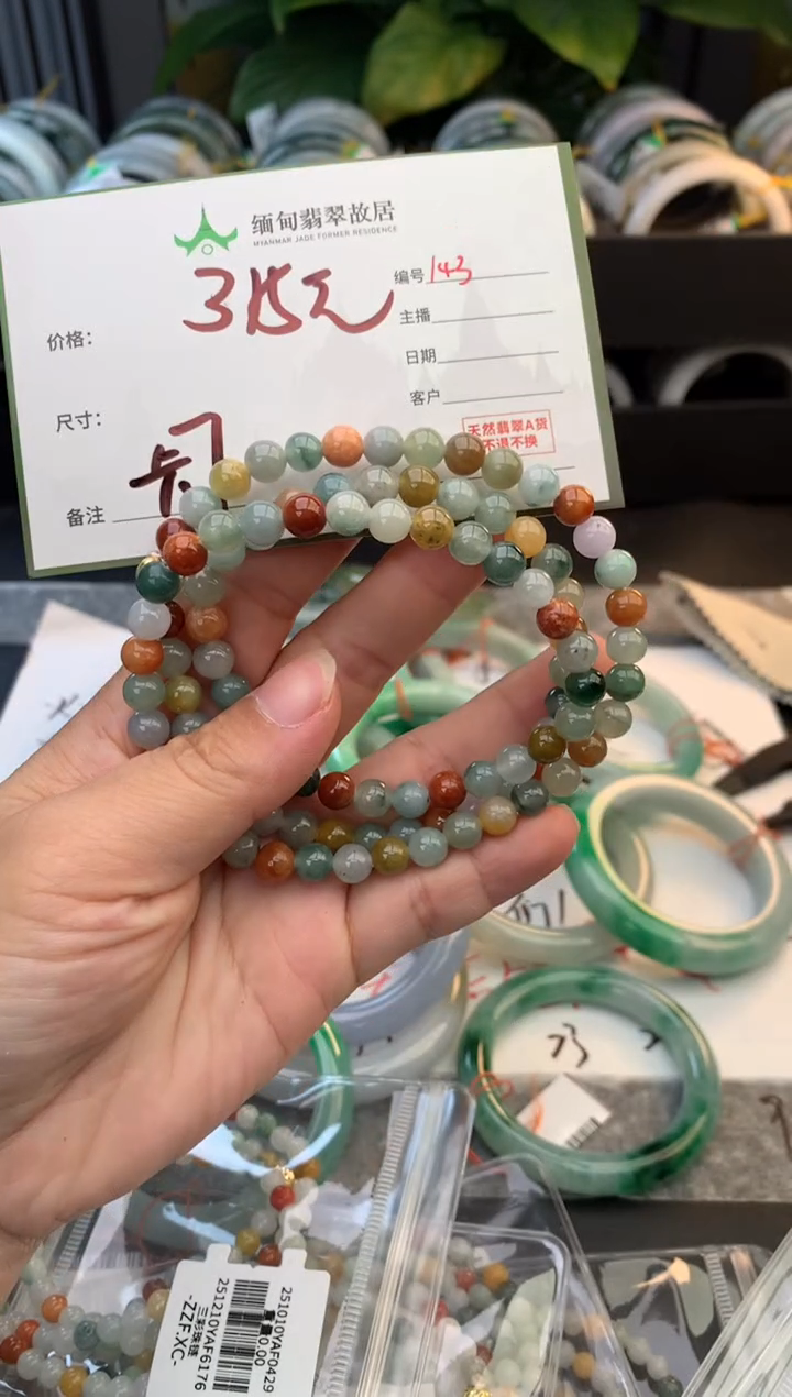 未镶嵌定制翡翠H****n毛货需精细抛光+多人