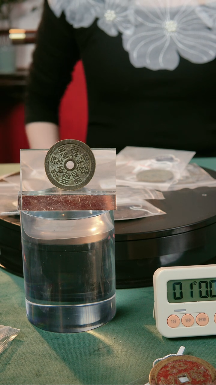 【闪购商品】铜民俗花钱 外圆内圆 0021