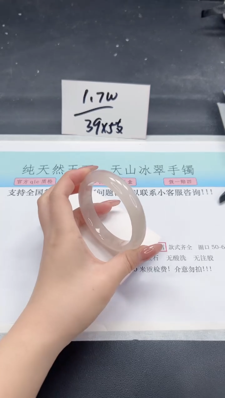 【闪购商品】石英质玉手镯合金A132-58