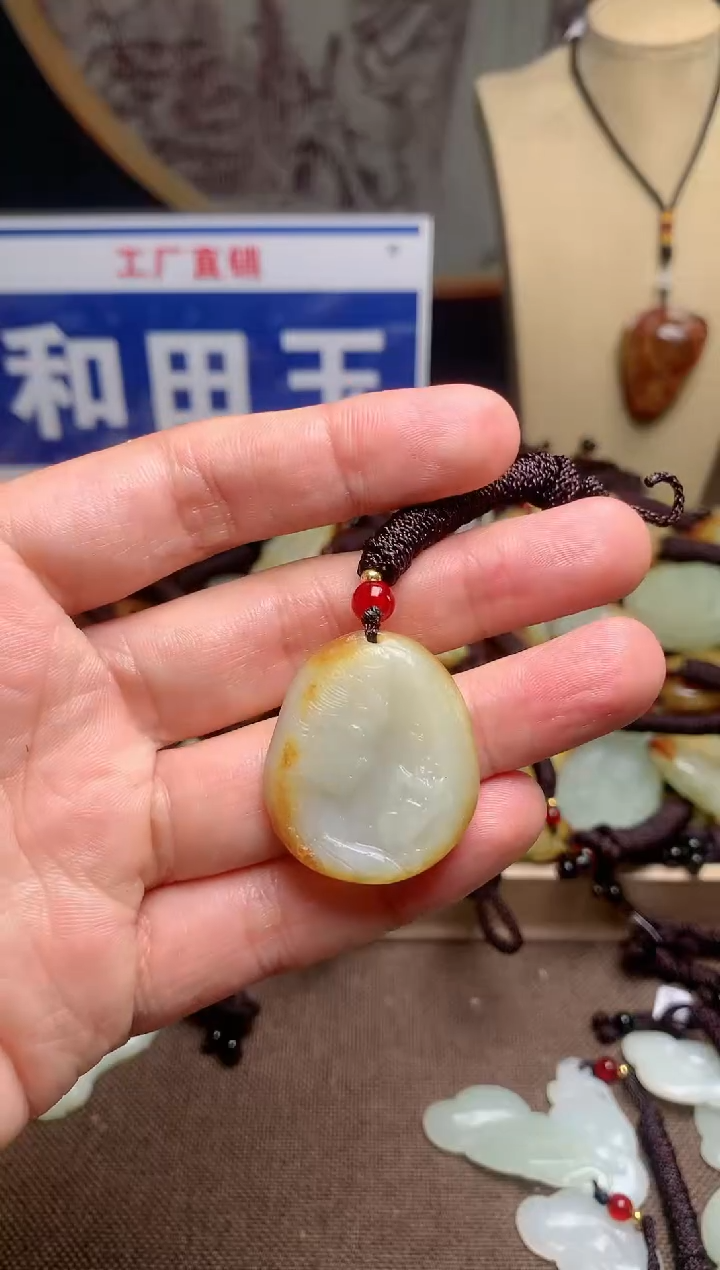 【闪购商品】和田玉颈饰未镶嵌1