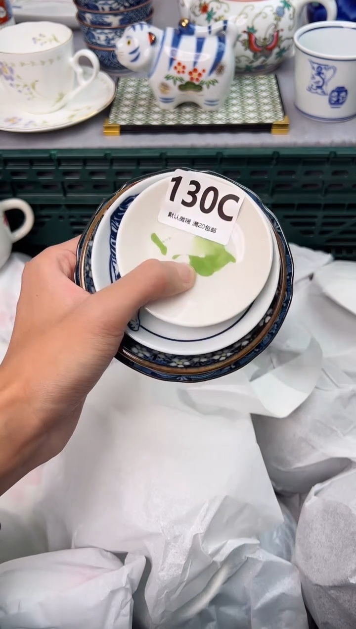 【闪购商品】碗130C瓷器瓷器瓷器瓷器