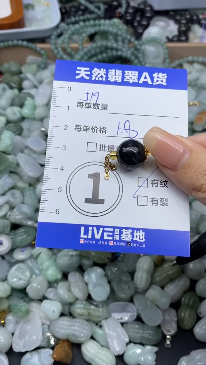颈饰未镶嵌翡翠猫*咪天然翡翠A货批量多样性发一件