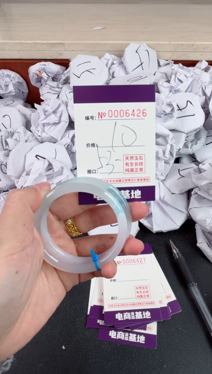 【闪购商品】玛瑙/玉髓手镯未镶嵌6426