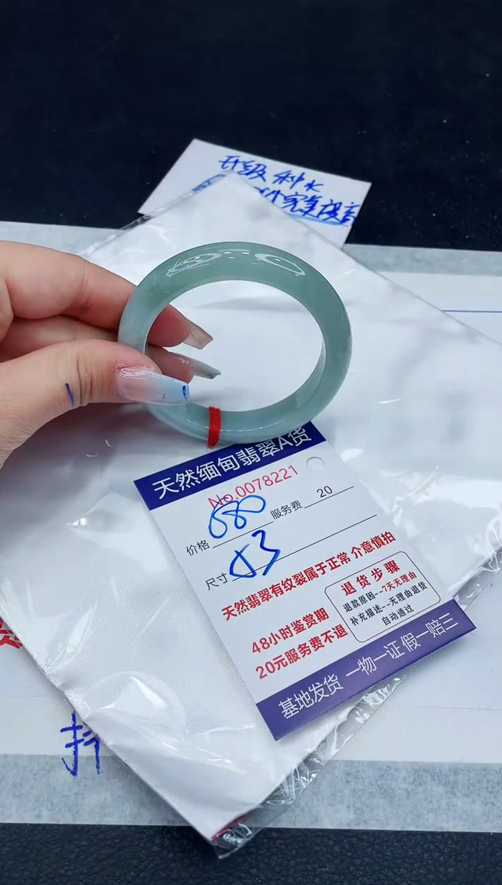 【闪购商品】翡翠手镯未镶嵌11111111111