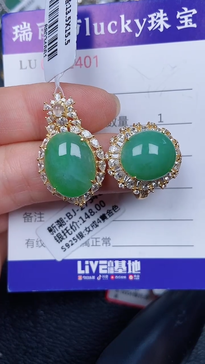 颈饰银S925镶嵌翡翠2401