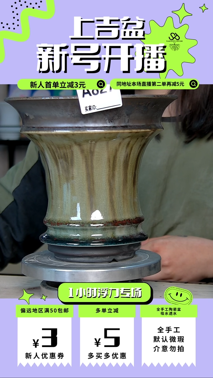陶瓷827 内口17.5外高17