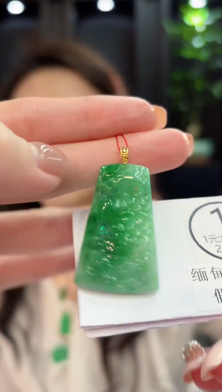 吊坠(不含链)18K金镶嵌翡翠 缅甸A货/支持复检/一件