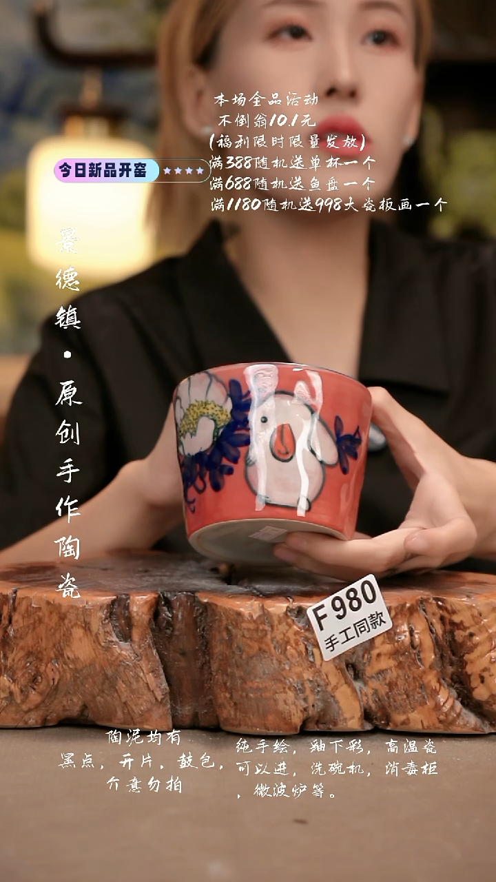 其他F980新十二器瓷器