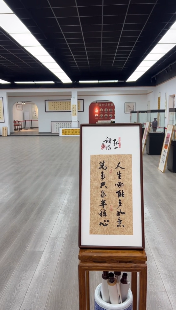 书法《人生哪能多如意》（实木画框）68*35郜老师亲笔书法字画作品
