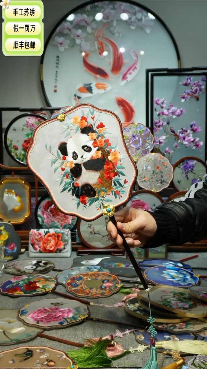 【闪购商品】刺绣纯手工苏绣艺术品