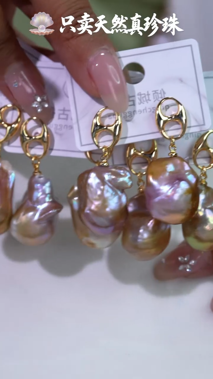 银S925镶嵌淡水珍珠耳饰395 多样性发货 发其一