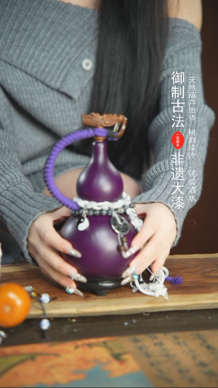 【闪购商品】+274号精品大漆酒葫芦防腐防渗装水茶酒