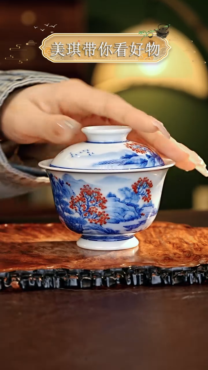 【闪购商品】瓷片................