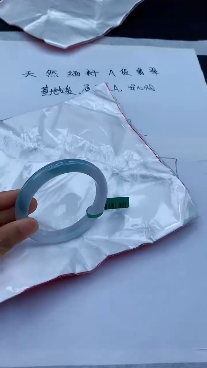 翡翠手镯未镶嵌天然缅甸A货翡翠手镯95